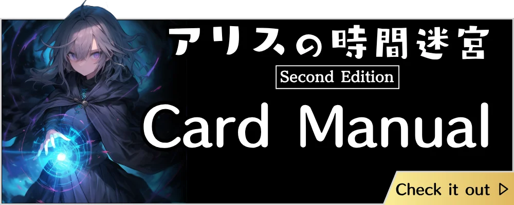 Card Manual