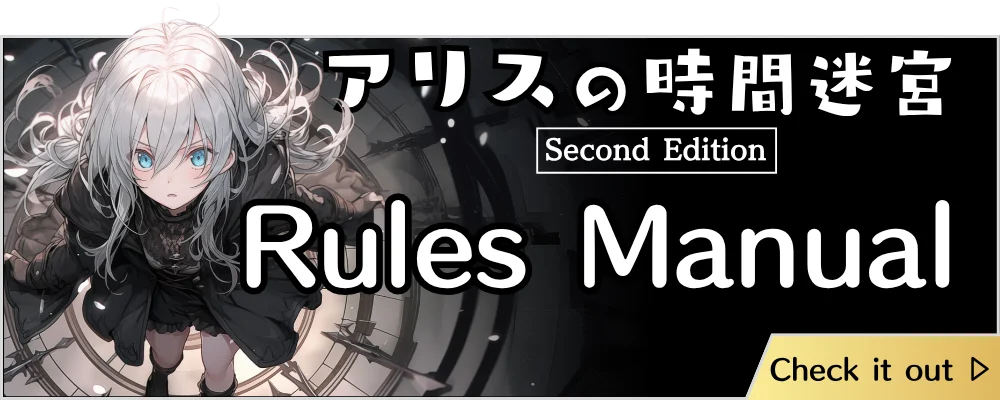 Rules Manual